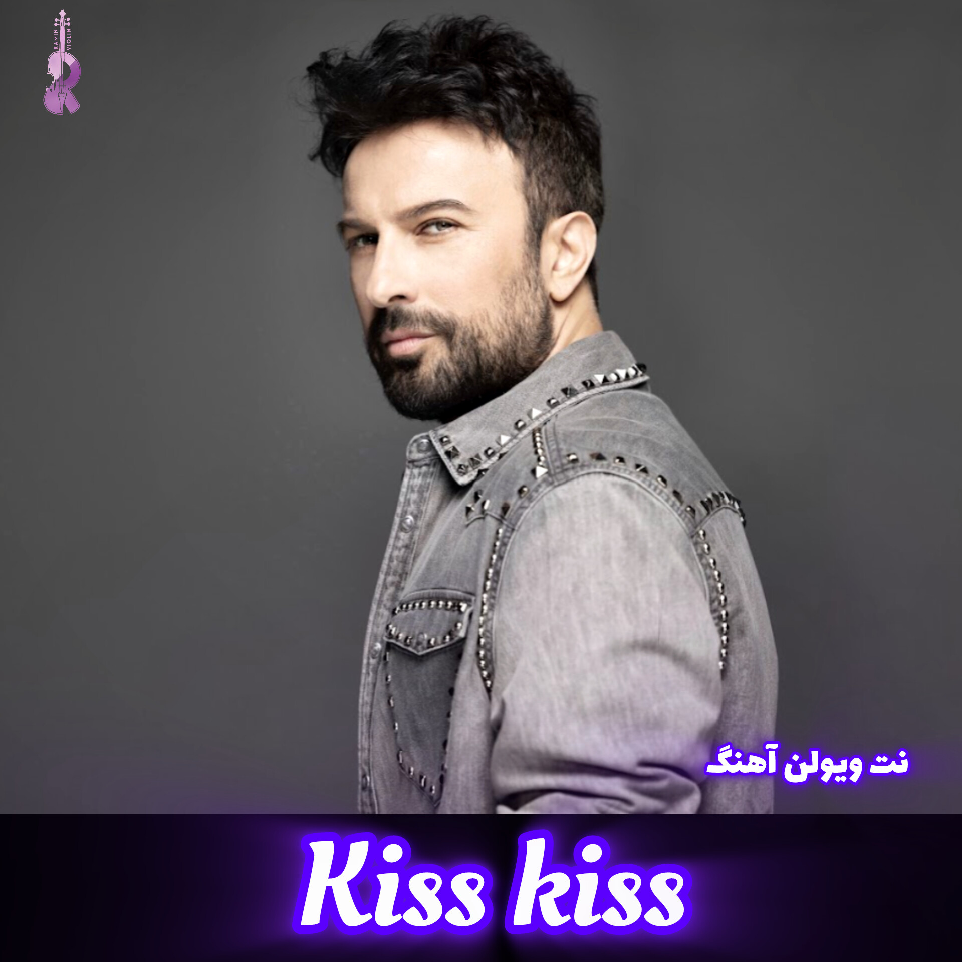 نت ویولن آهنگ kiss kiss