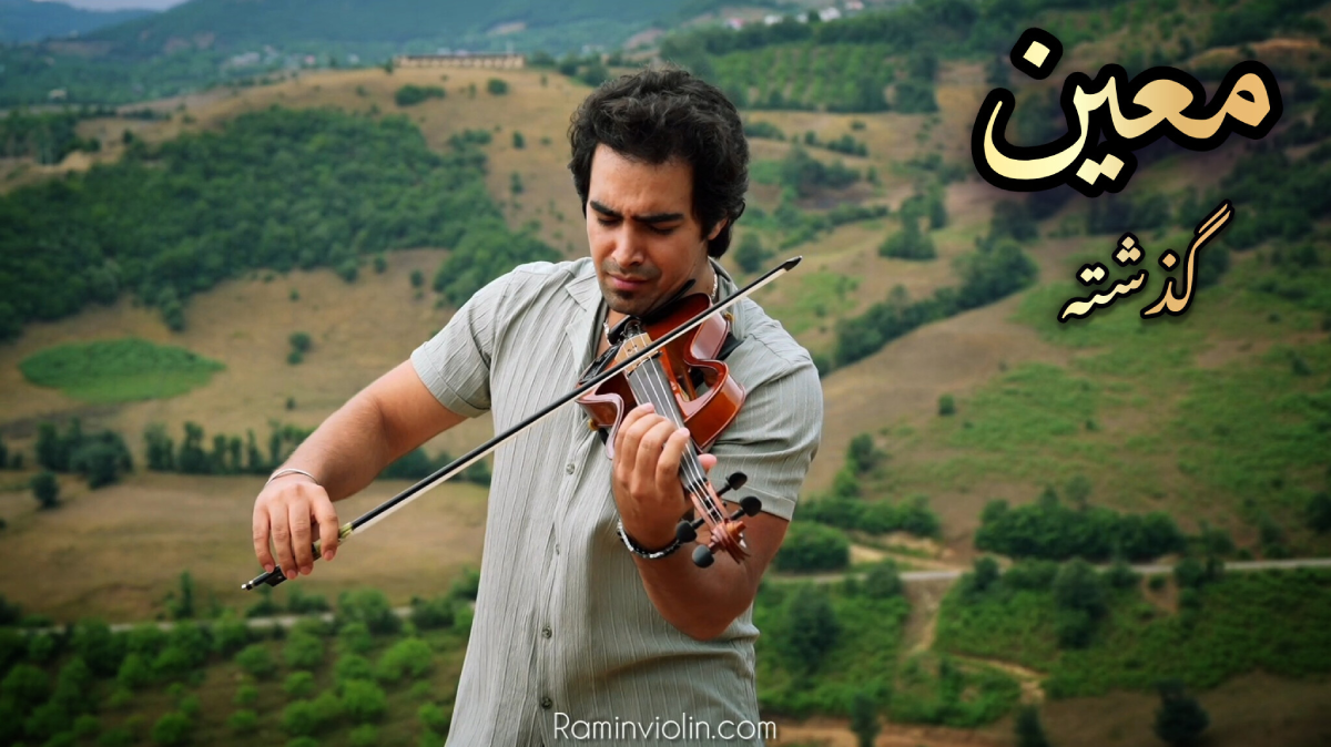 Gozashteh